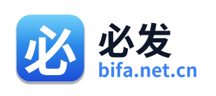必发